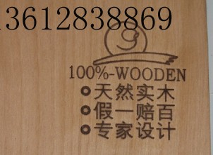 供应家具商标烙印机，家具烙印机
